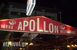 Apollon in Paleros, Aetoloakarnania, Central Greece