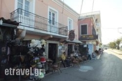 Roxannes in Petra, Lesvos, Aegean Islands