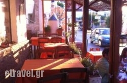 Camaron Restaurant in Kamares, Sifnos, Cyclades Islands