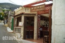 The Alchemist in Sfakia, Chania, Crete