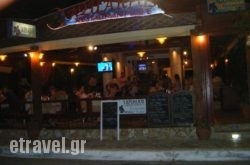 Aquarius Cafe – Coffee Bar & Bar in Nisaki , Corfu, Ionian Islands