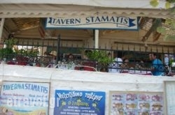 Stamatis Taverna in Lourdata, Kefalonia, Ionian Islands