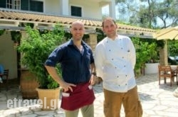 Avlaki Restaurant in  Melissia, Attica, Central Greece