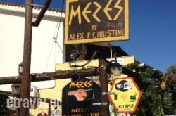 MEZES by Alex&Christine in Vrastama, Halkidiki, Macedonia