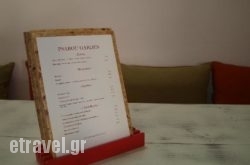 Psarou Garden in  Piraeus, Attica, Central Greece