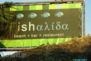 Fishalida_food_in_Restaurant___Katastari