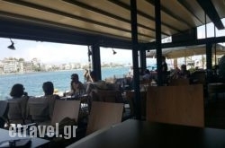 Frenzi in Chania City, Chania, Crete