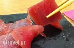 Ikura Sushi Bar in  Chalandri, Attica, Central Greece
