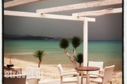 Fuego Beach Bar Restaurant in Skiathos Chora, Skiathos, Sporades Islands