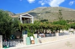 Gaia Restaurant in Naousa, Paros, Cyclades Islands