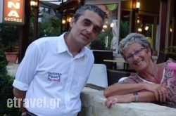 George Taverna Bar in Sivota, Lefkada, Ionian Islands