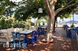 Faros Fish Tavern in Atalanti, Fthiotida, Central Greece