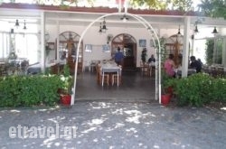 Fish Tavern O Haris in Skopelos Chora, Skopelos, Sporades Islands