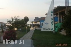 Me Gusta Beach Bar Restaurant in Athens, Attica, Central Greece
