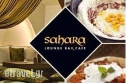 Sahara Lebanese Restaurant in Chania City, Chania, Crete