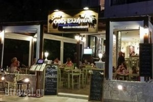 Odos Ellinon_food_in_Restaurant___Limenas Chersonisou