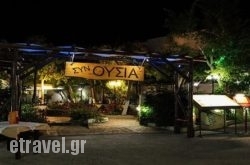 Sinusia in Athens, Attica, Central Greece