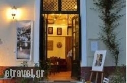 Litrivi in Poros Chora, Poros, Piraeus Islands - Trizonia