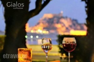 Gialos Coffee Bar_food_in_Restaurant___Kerkira