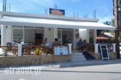 Greek Acropolis in Nafpaktos, Aetoloakarnania, Central Greece