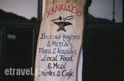 Halkidio in Armeni, Rethymnon, Crete