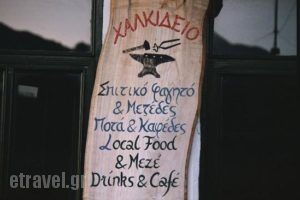 Halkidio_food_in_Restaurant___Argiroupoli