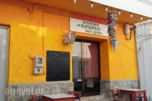 Kiparaki_food_in_Restaurant___