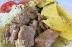 Horiatiko in Achladies, Skiathos, Sporades Islands