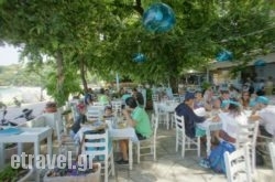 Orea Ammoudia in Kefalonia Rest Areas, Kefalonia, Ionian Islands