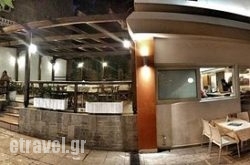 Il Forno di Roma in Kozani City, Kozani, Macedonia