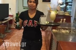 Ilias Cafe in Skiathos Chora, Skiathos, Sporades Islands