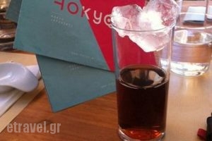 Hokyo_food_in_Restaurant___Cholargos