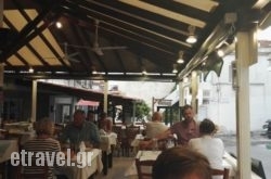 The Twins Restaurant in Thasos Chora, Thasos, Aegean Islands