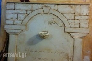 Mpahari_food_in_Restaurant___Kavala