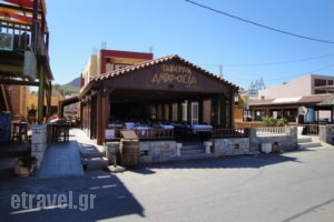 Ambrosia Taverna_food_in_Restaurant___Gournes