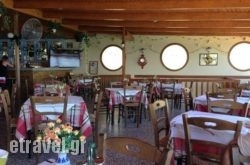 Taverna Stelios in Athens, Attica, Central Greece