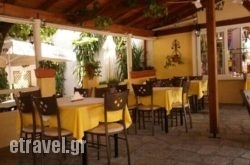 Taverna Nikos in Athens, Attica, Central Greece