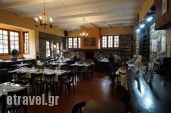 Agioneri in Kefalonia Rest Areas, Kefalonia, Ionian Islands