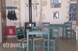 Sifakas in Mykonos Chora, Mykonos, Cyclades Islands