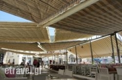 Isalos in Polychrono, Halkidiki, Macedonia