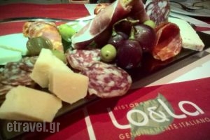 Lo & La_food_in_Restaurant___Skiathos