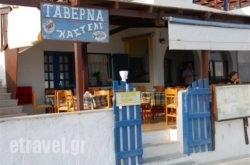 Kasteli Bar & Restaurant in Trikala City, Trikala, Thessaly