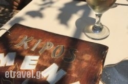 Kipos Taverna Bar in Athens, Attica, Central Greece
