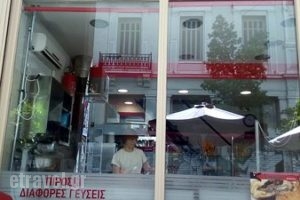 Kokinoskoufitsa_food_in_Restaurant___