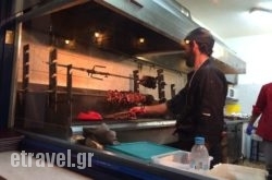 Kyra Nina in Athens, Attica, Central Greece