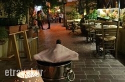 Kritamon Wine Bar – Restaurant in Athens, Attica, Central Greece