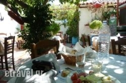 Kryfo Limani in  Glyfada, Attica, Central Greece