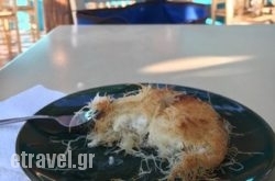 Livas in Katerini, Pieria, Macedonia