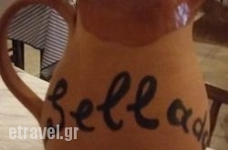 Taverna Sellada in kamari, Sandorini, Cyclades Islands